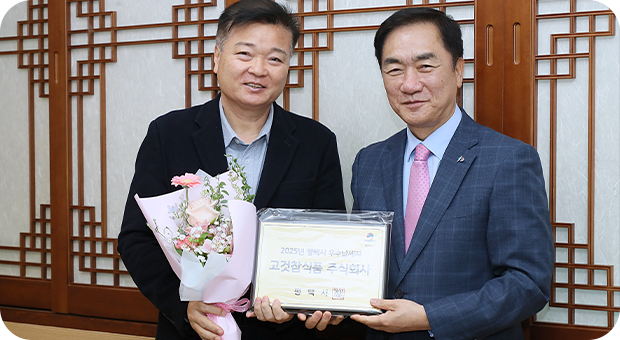 평택시 우수납세자 선정
